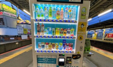 Las maquinas vendings en Tokio 1